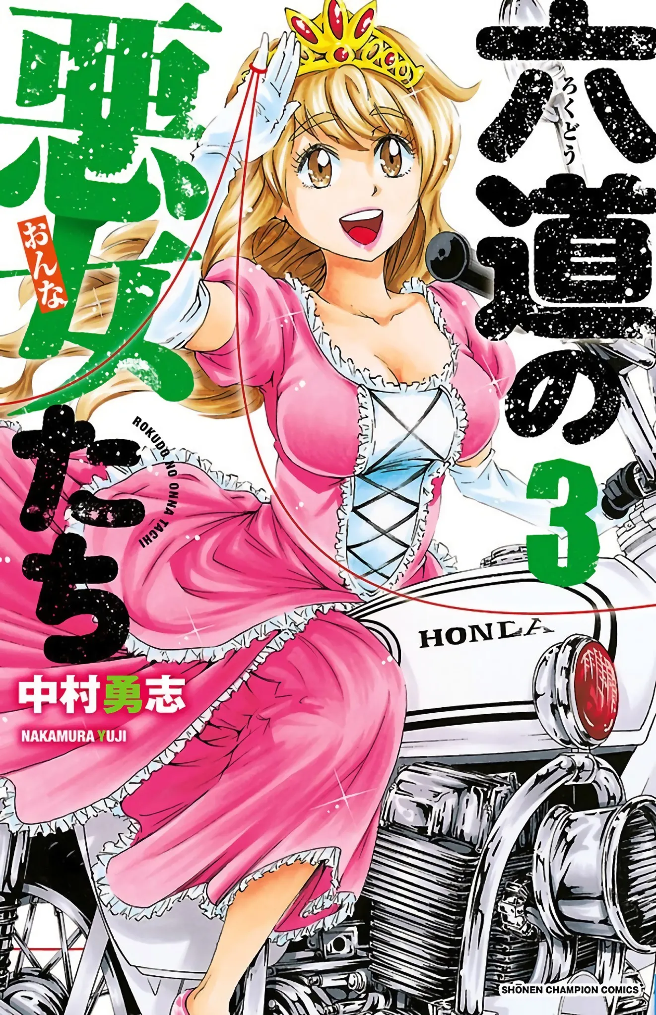 Rokudou no Onna-tachi